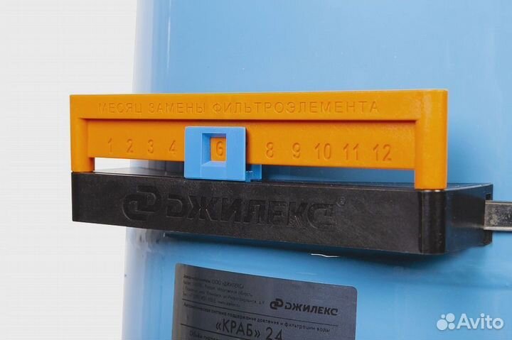 Ситема Джилекс краб 24 комплект автоматизации