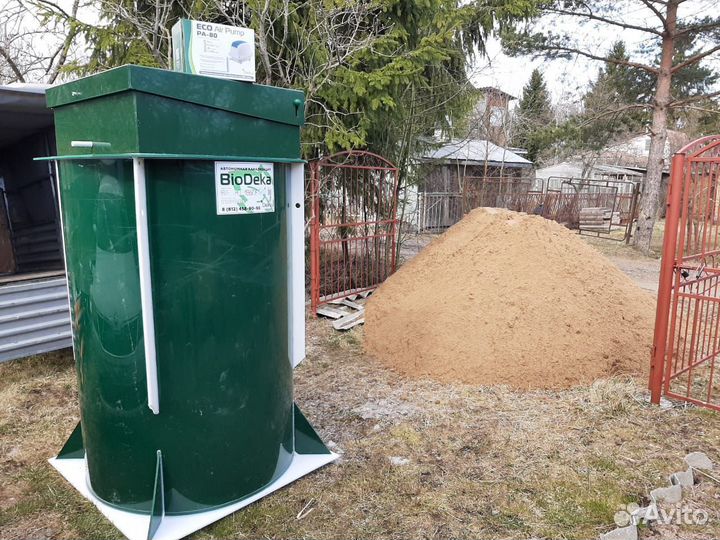 Септик Биодека с монтажом под ключ