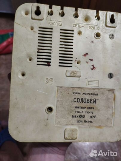 Звонок электронный соловей