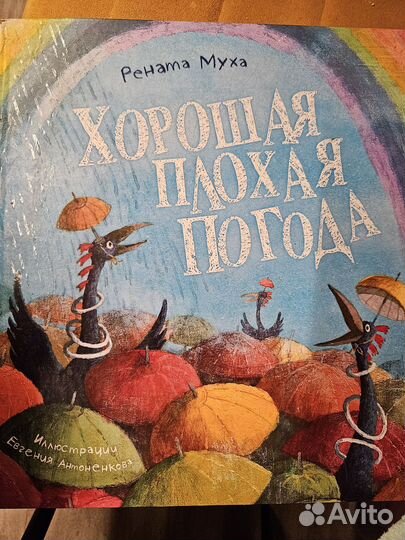 Отдам книги для дошкольников