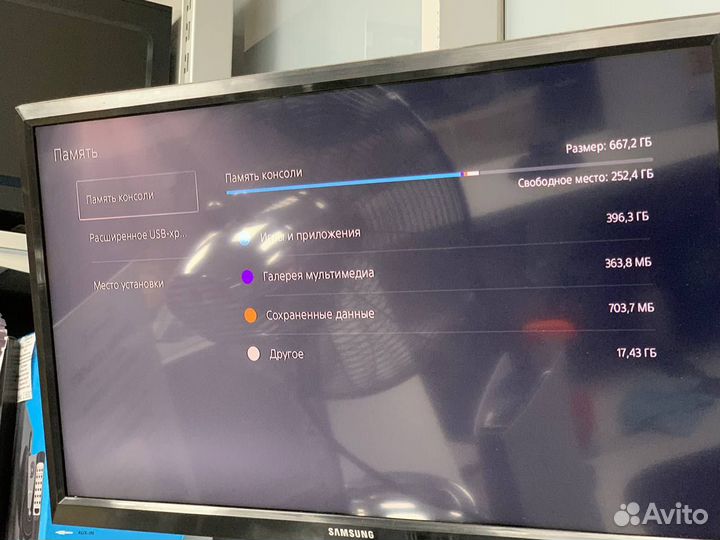 Sony PlayStation 5, с дисководом 825 гб SSD