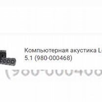 Компьютерная акустика Logitech Z 906