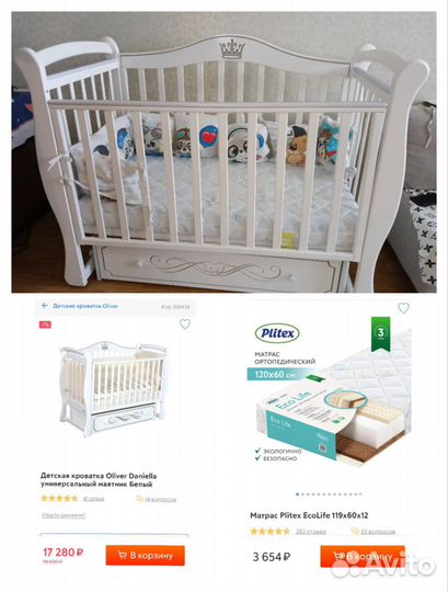 Детская кроватка с маятником