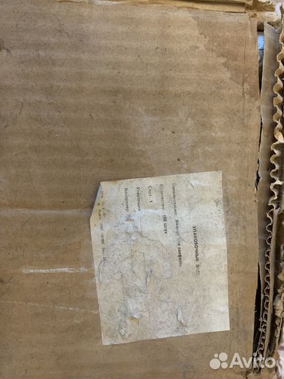 Кольцо для салфеток