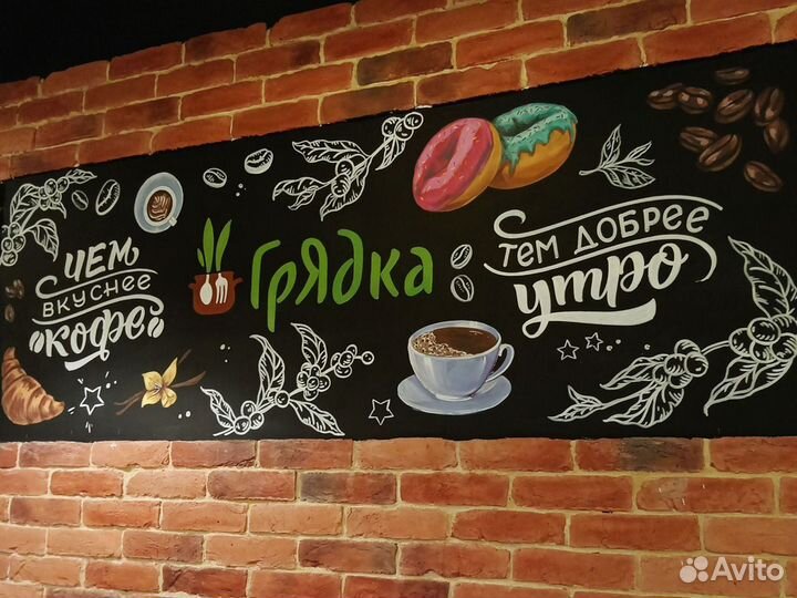 Роспись меловых досок