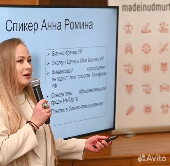 Разработка бизнес-плана разной сложности