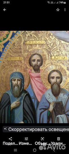 Икона 19 век. 55-74см