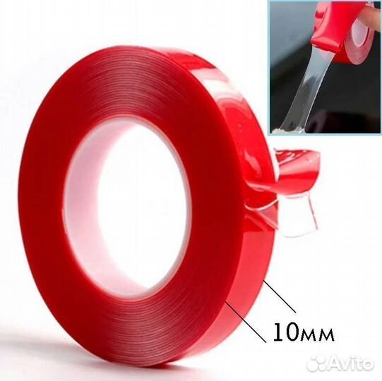 Скотч двухсторонний 