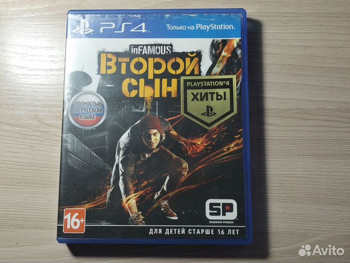 Игра Второй сын на ps4