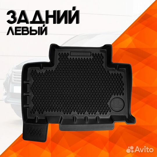 Коврики в салон для Toyota Rav 4 III (XA30) 05-16