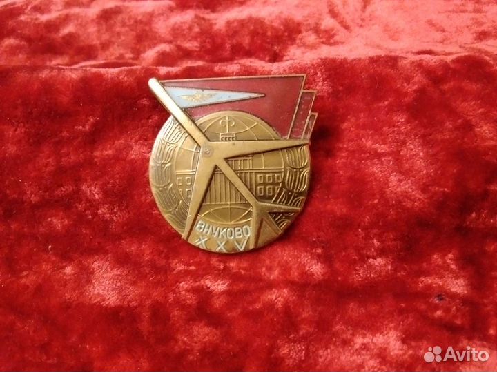 Нагрудные знаки отличия