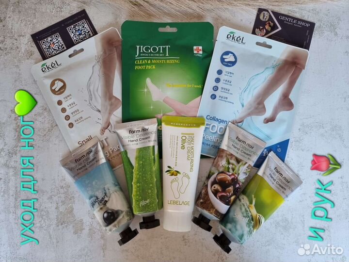 Косметика из магазина Корея