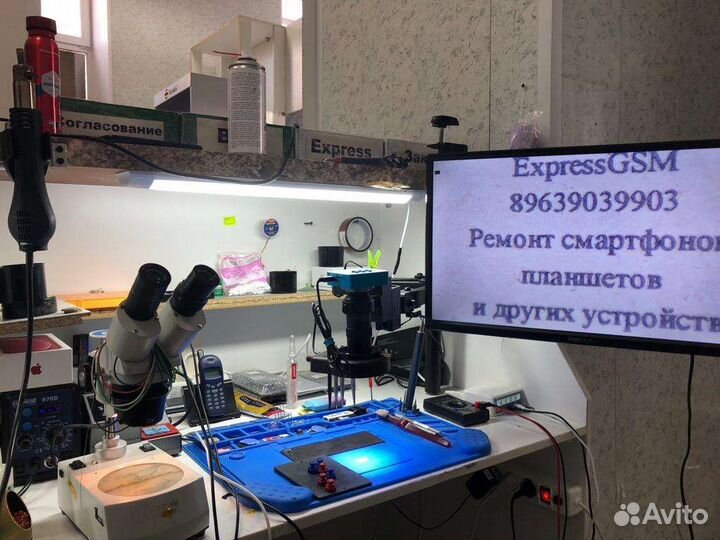 Ремонт телефонов, Скупка Продажа Телефонов