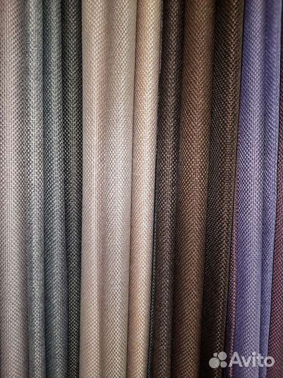 Шторы Готовые Новые Блекаут Рогожка Екатеринбург