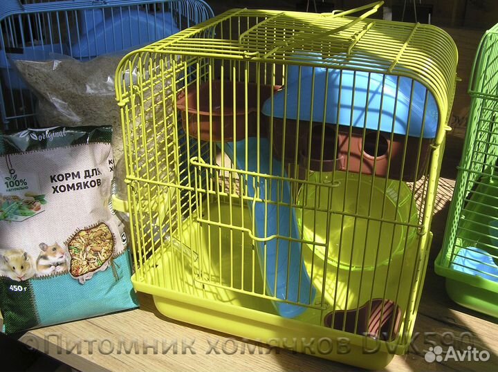 Хомячок, Новая клетка, Корм, Опилки + Доставка