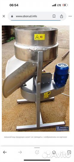 Машинка для шинковки капусты