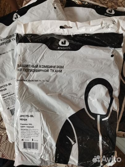 Малярный костюм