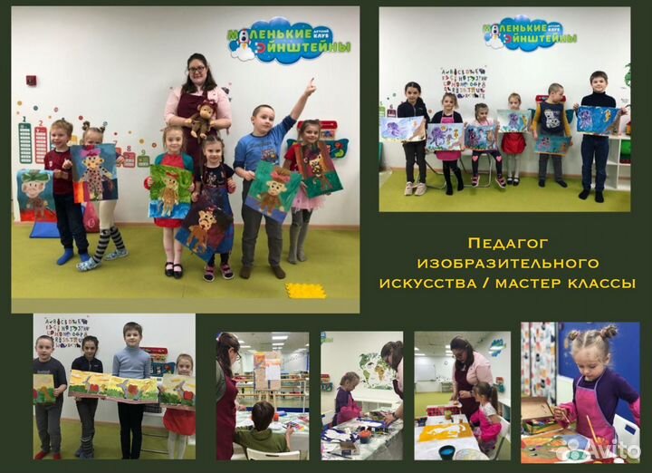 Художник- Иллюстратор, Преподаватель изо / мк