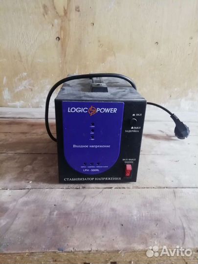 Безперебойник