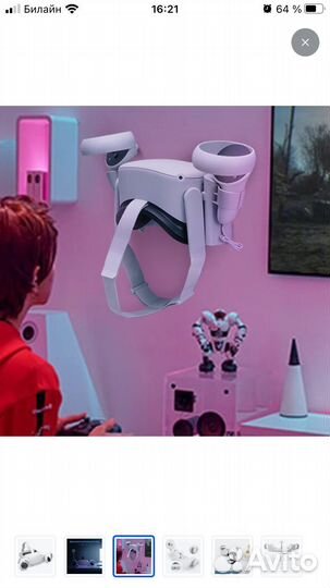 Charge dock oculus quest 2