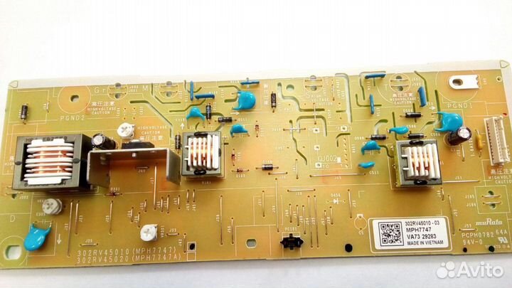 Запчасти для Мфу Kyocera ecosys P2335D/ M2040DN