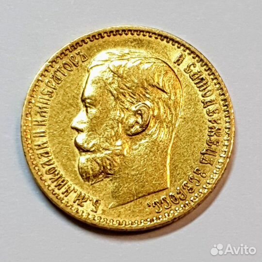 Золотые и серебряные монеты