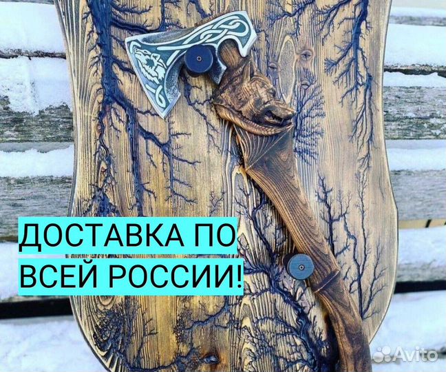 Топор Ручной работы Волк Чехол в подарок