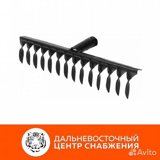 Грабли 14-зубые,350мм,без черенка,витые/сибртех