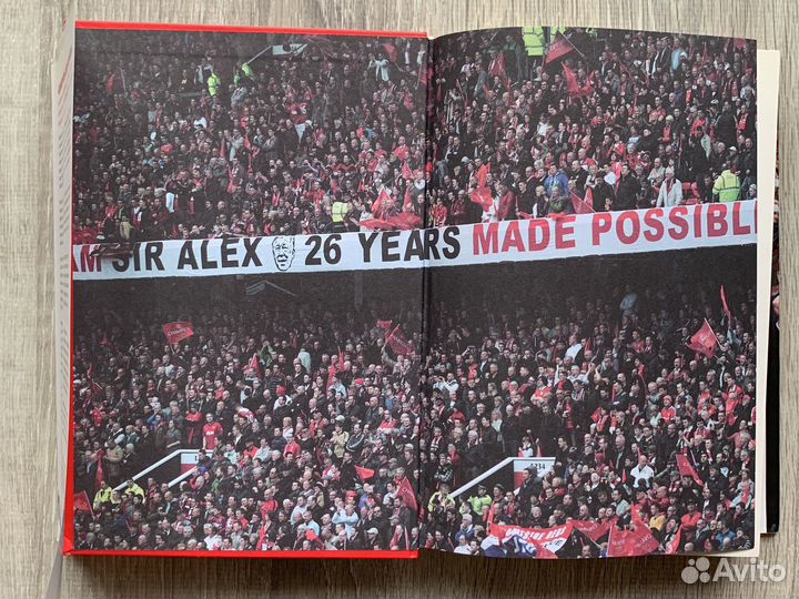 Алекс Фергюсон Автобиография