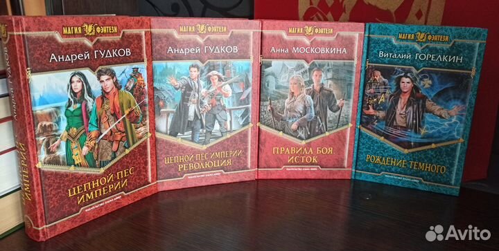 Книги Дюма, Хаггард, Гейман, Верн