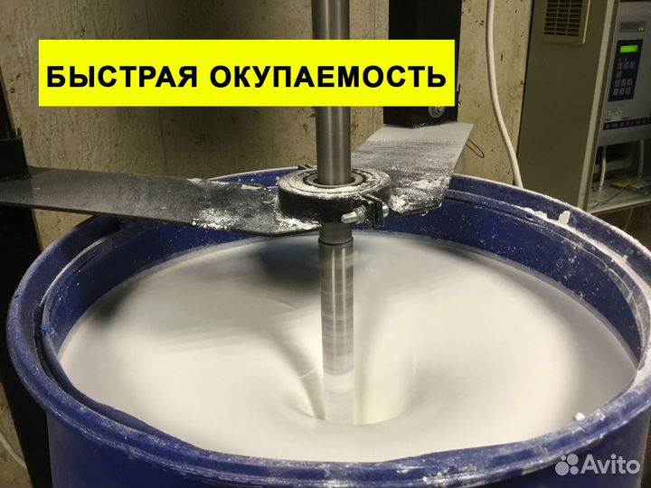 Готовый бизнес производство краски, лкм, грунтовки