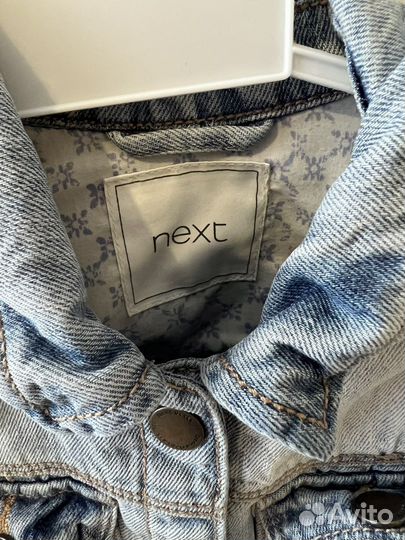 Джинсовка next