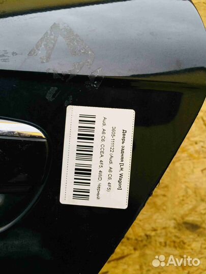 Дверь задняя левая Wagon Audi A6 C6 4F 4F3 4F5