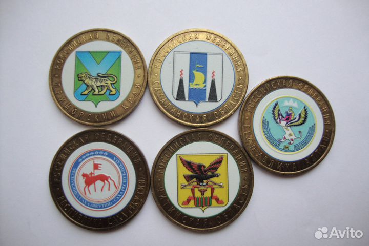 10 рублей(цветные)