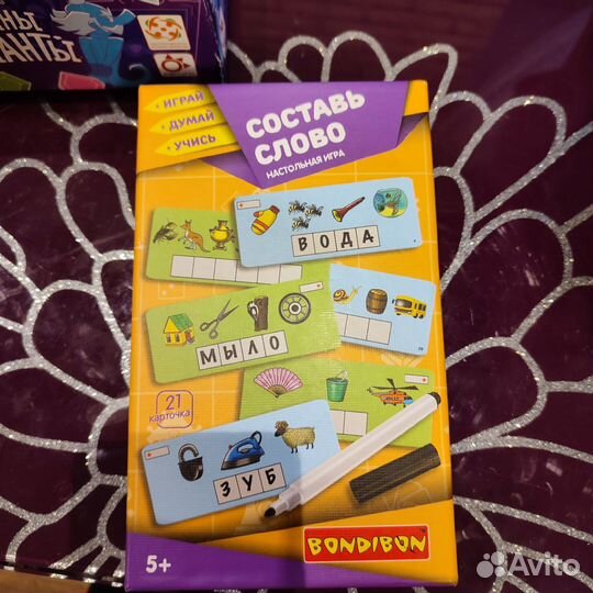 Составь слово игра Bondibon