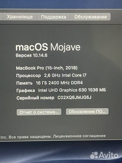 Macbook pro 15 2018 i7 16gb
