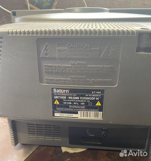 Телевизор saturn