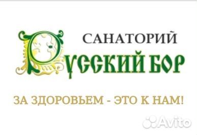 Инструктор в бассейн