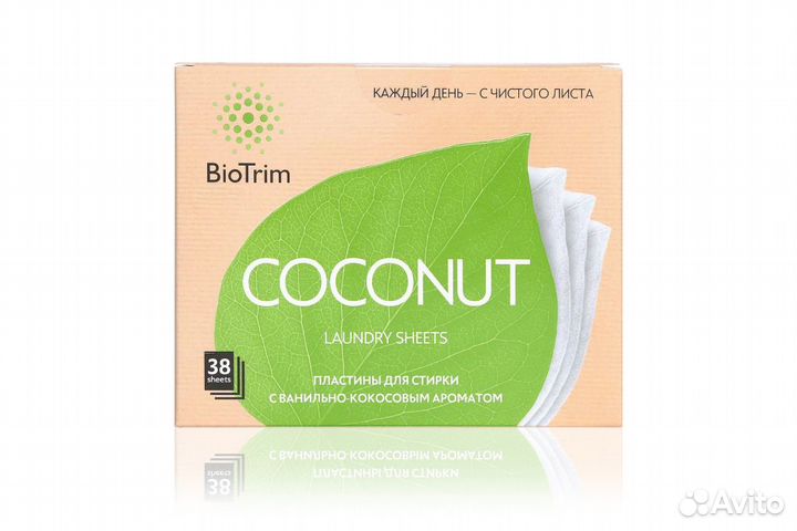 Пластины для детского белья