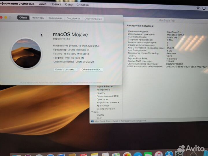 Материнские платы для MacBook