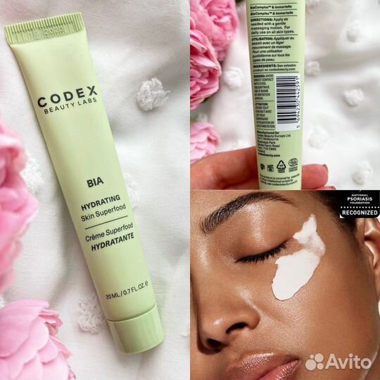 Крем Ren, Polaar, Tula