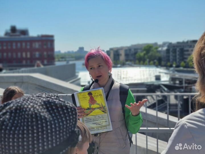 Гид экскурсовод