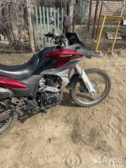 Omaks 250