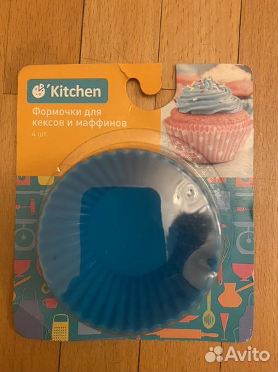 Kitchen Формочки силиконовые для маффинов 4 шт