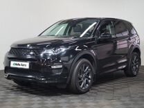 Land Rover Discovery Sport 2.0 AT, 2017, 51 000 км, с пробегом, цена 2 919 000 руб.