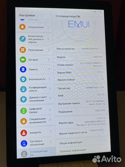 Планшет MatePad T10