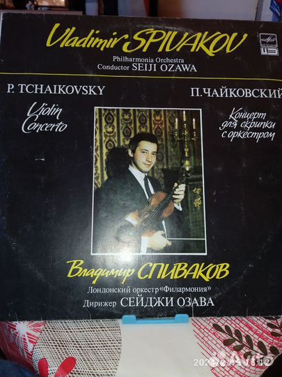 Виниловые грампластинки