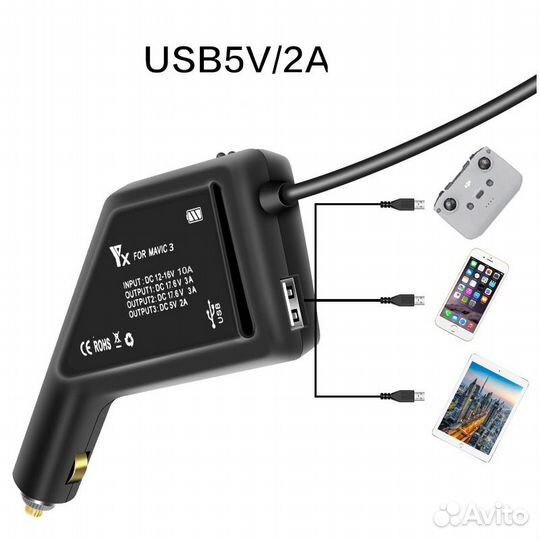 Авто зу для DJI Mavic 3 новое