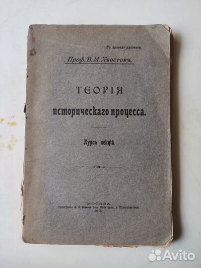 Справочник