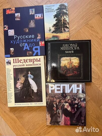 Книги про Искусство, о Живописи, Скульптура, Музеи